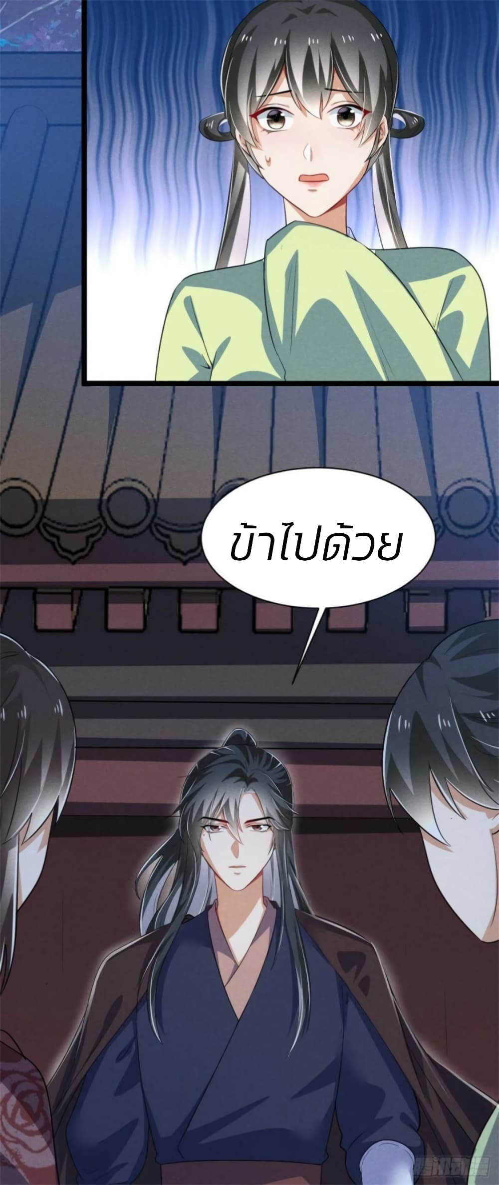 He’s Nothing But Handsome page 10