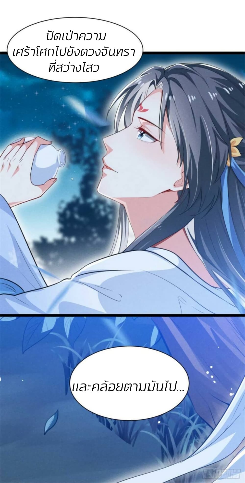 He’s Nothing But Handsome page 14