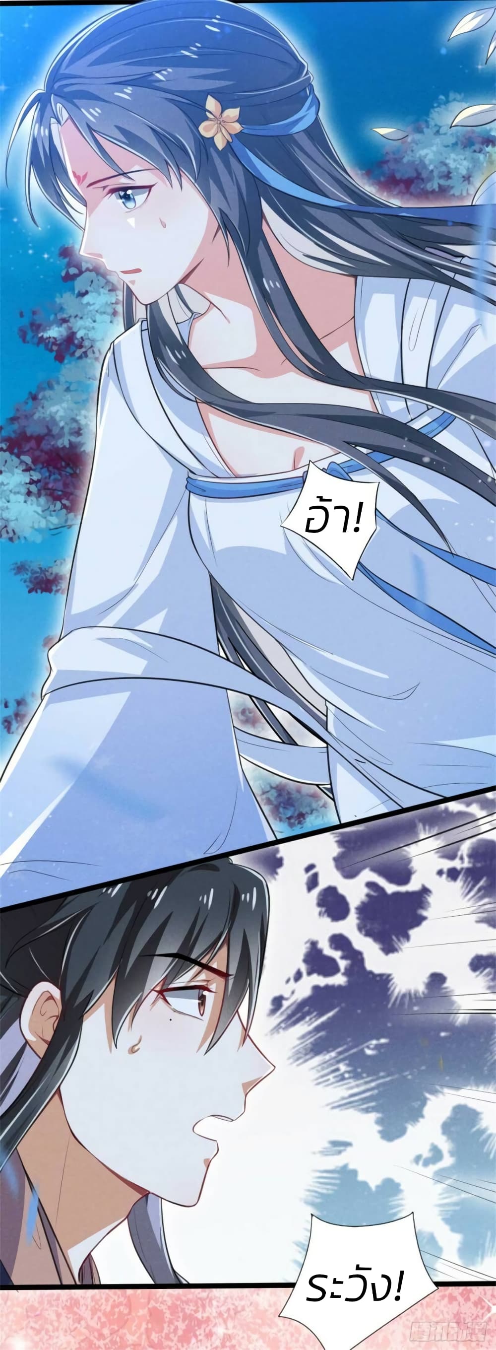 He’s Nothing But Handsome page 17