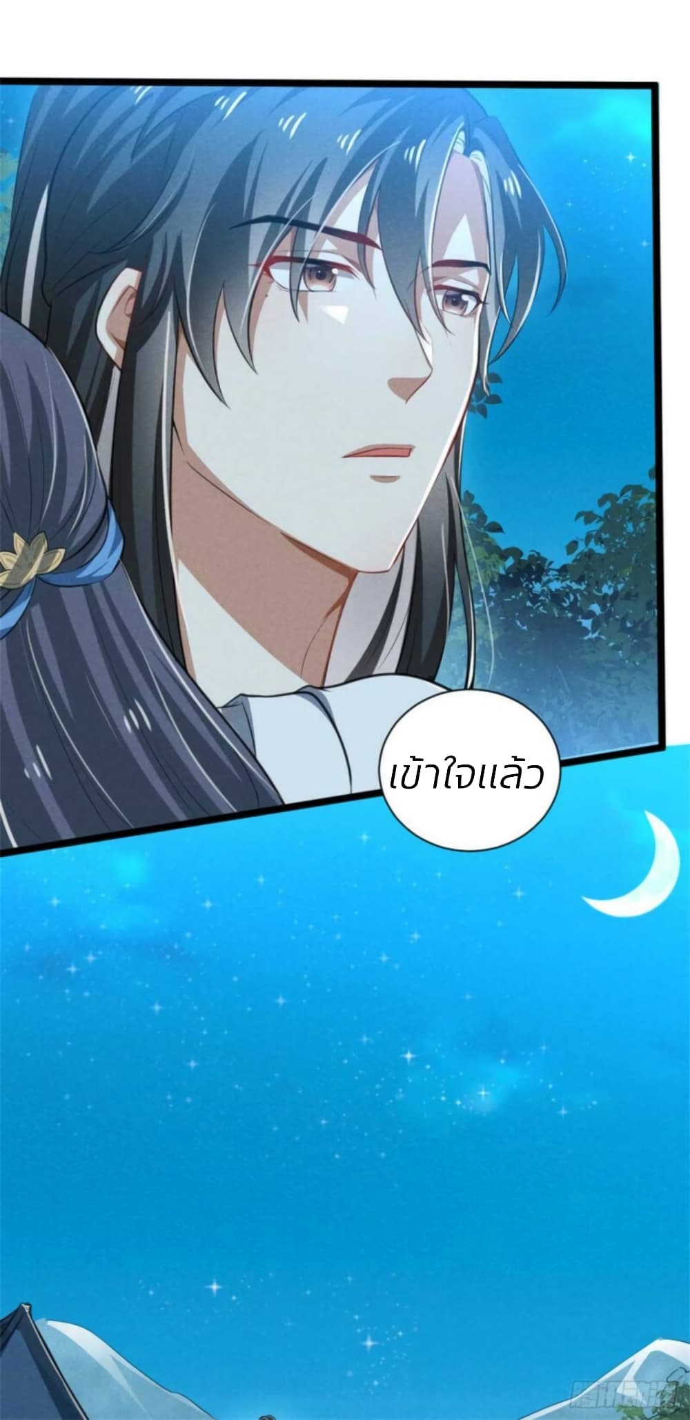 He’s Nothing But Handsome page 7