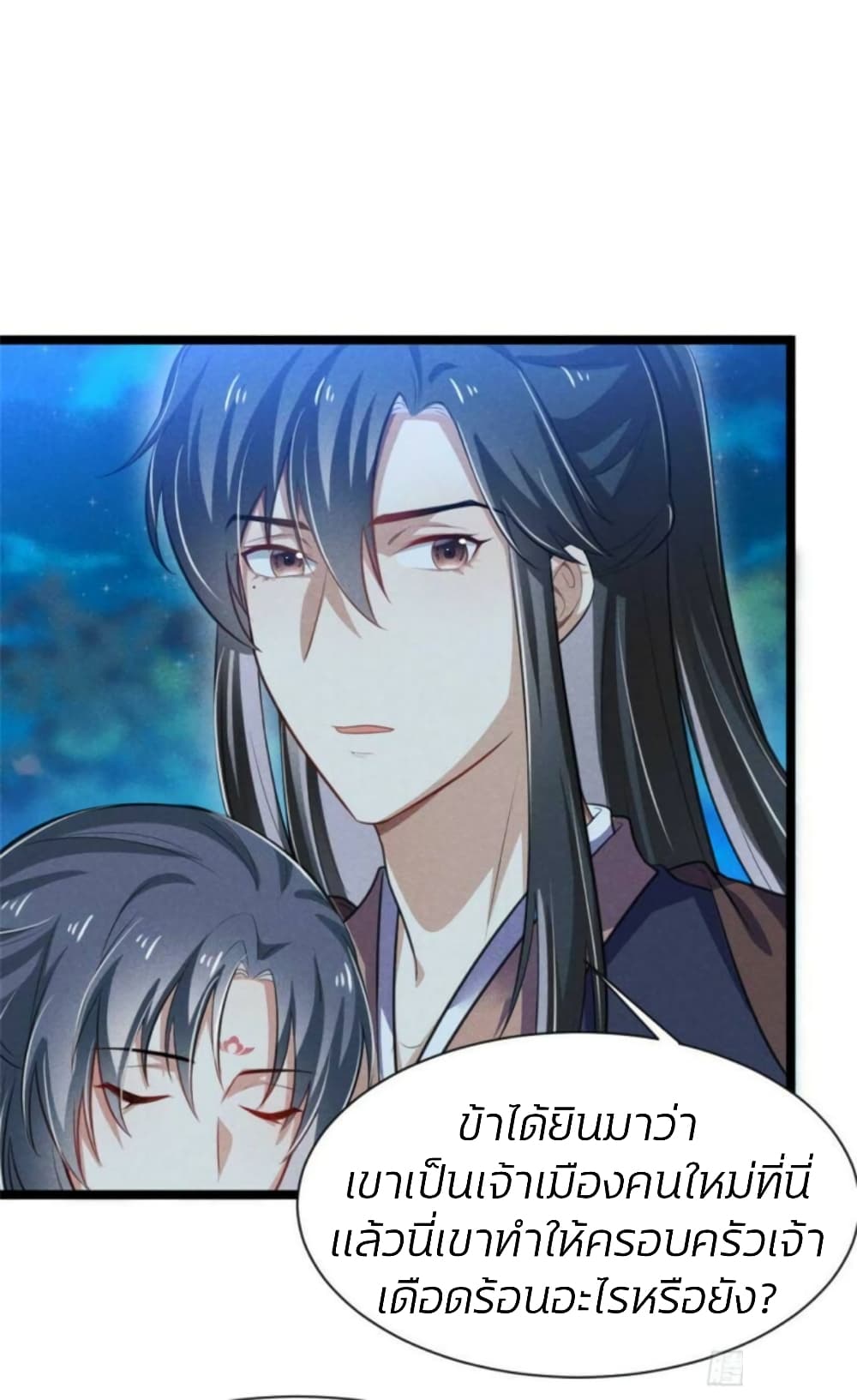 He’s Nothing But Handsome page 12