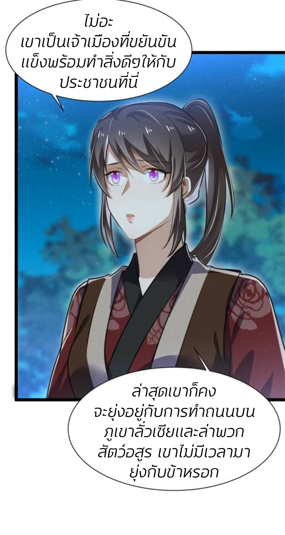 He’s Nothing But Handsome page 13