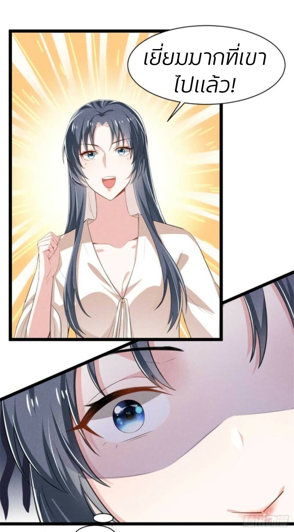 He’s Nothing But Handsome page 26