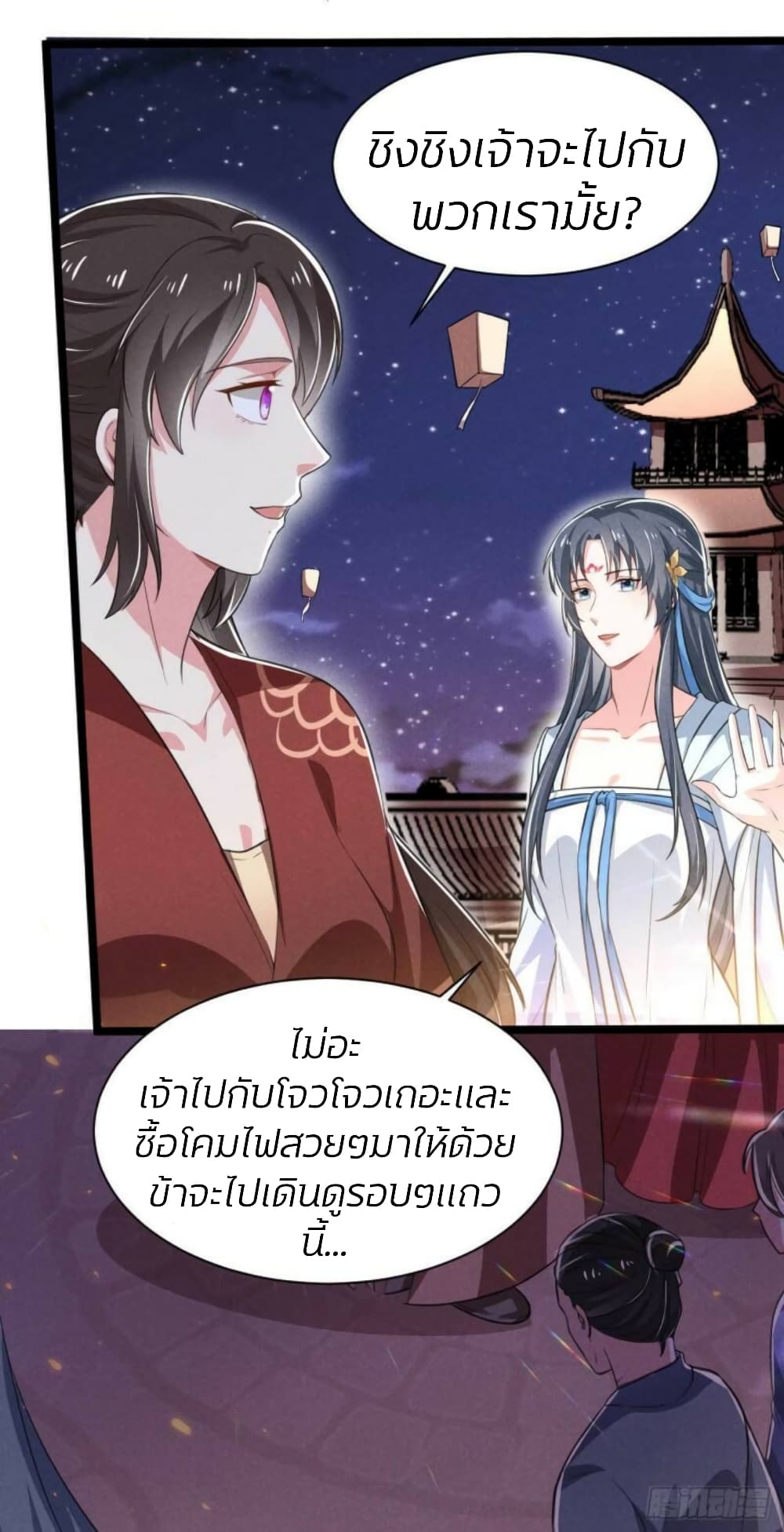 He’s Nothing But Handsome page 13