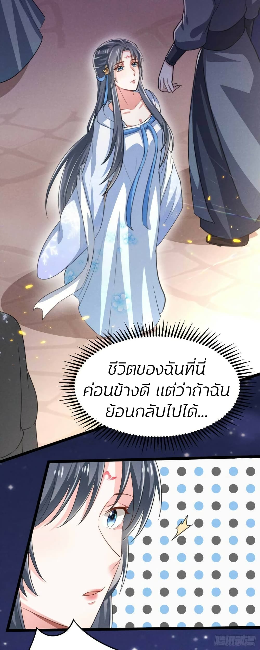 He’s Nothing But Handsome page 14