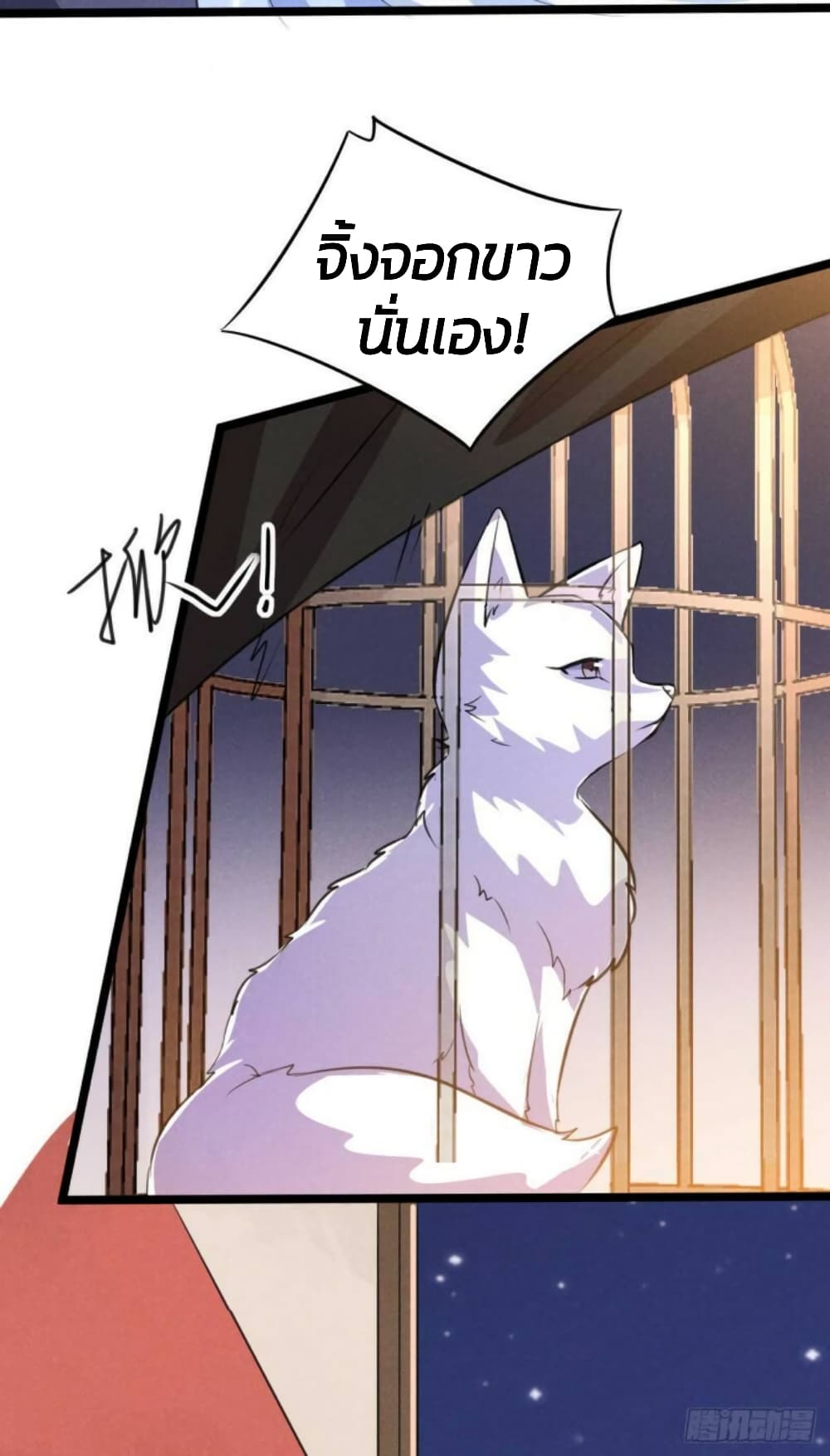 He’s Nothing But Handsome page 16