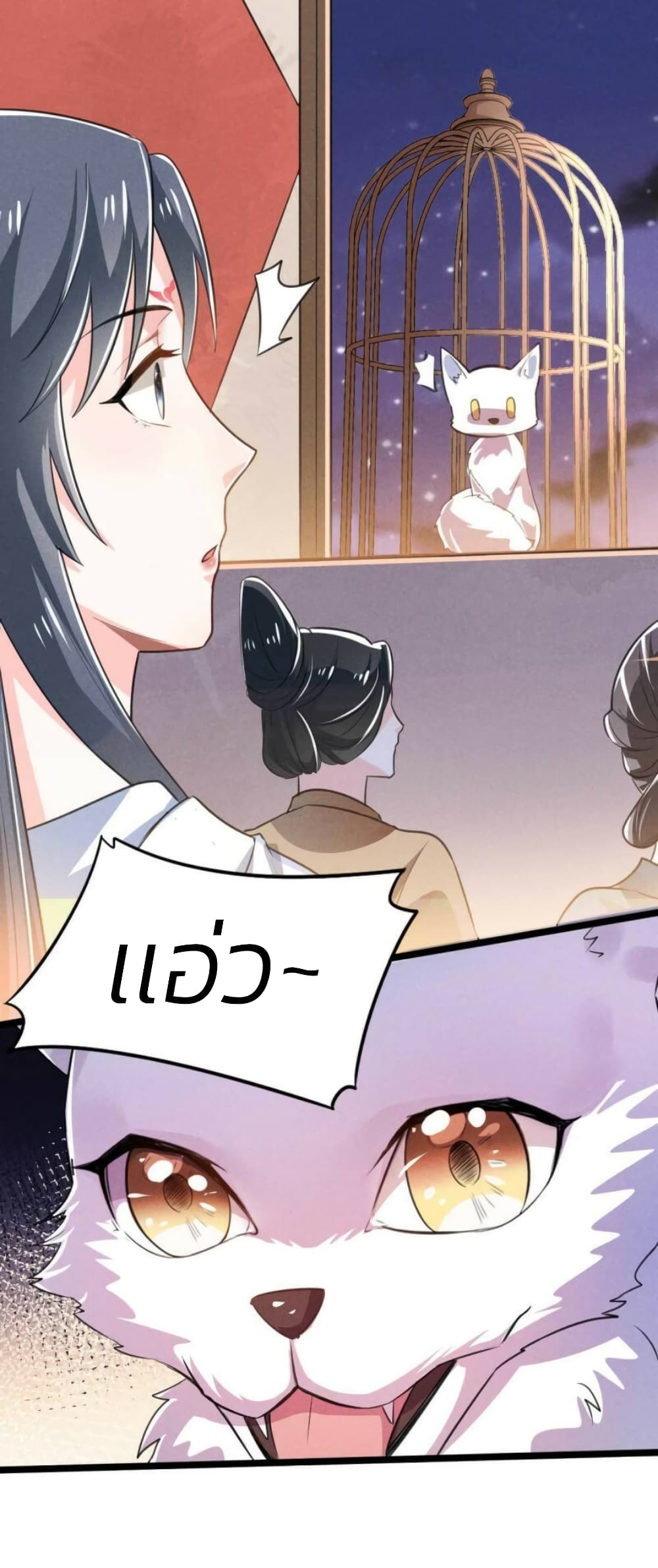 He’s Nothing But Handsome page 17