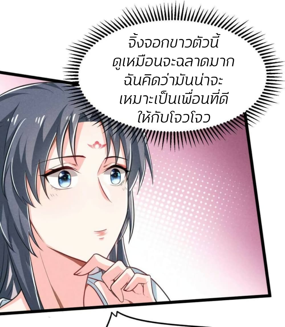 He’s Nothing But Handsome page 18