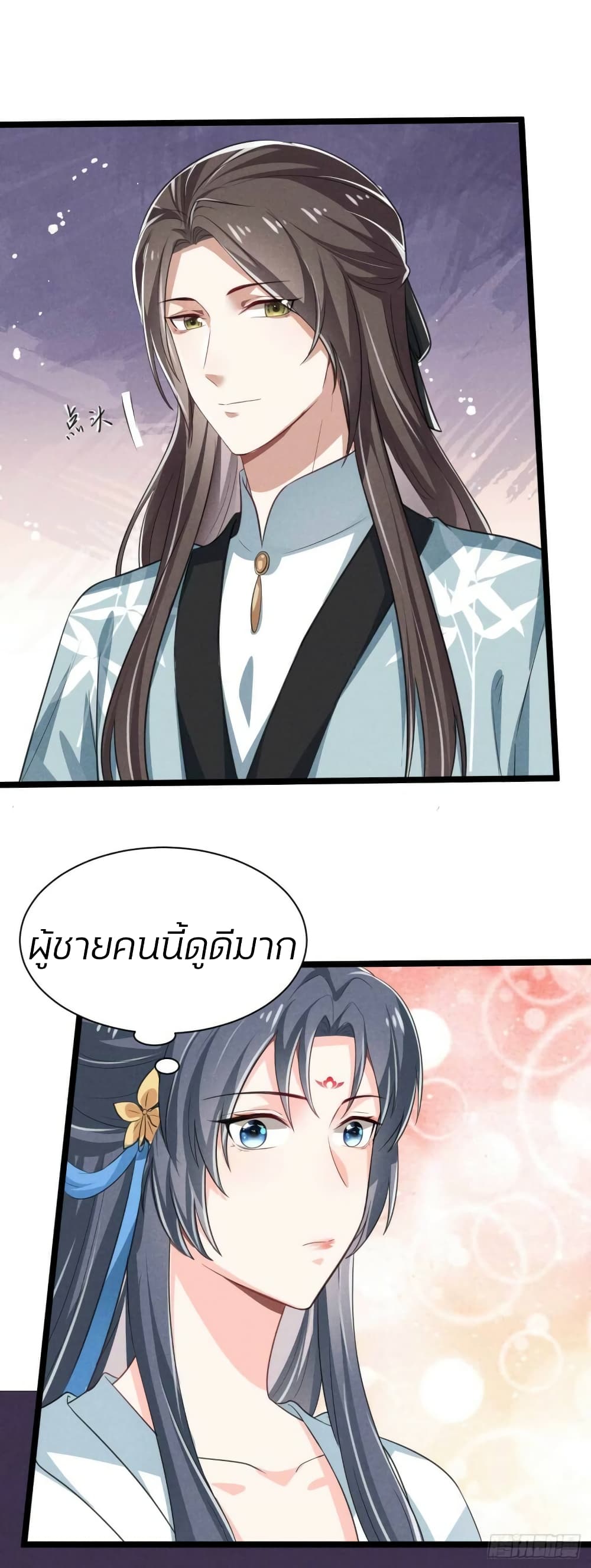 He’s Nothing But Handsome page 21