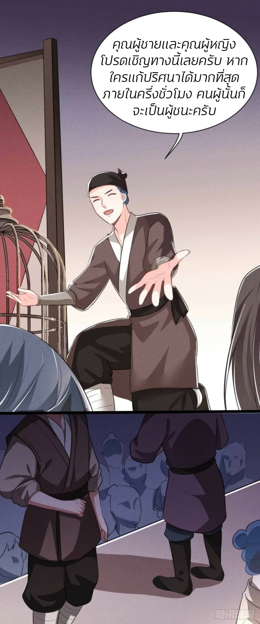 He’s Nothing But Handsome page 22