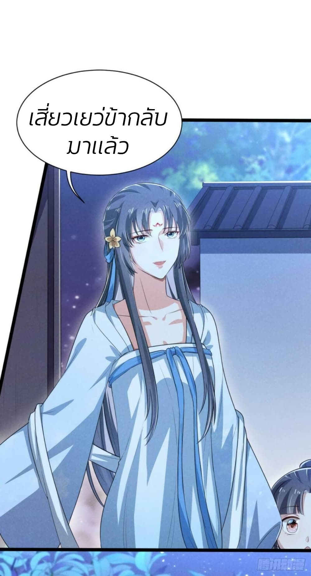 He’s Nothing But Handsome page 14