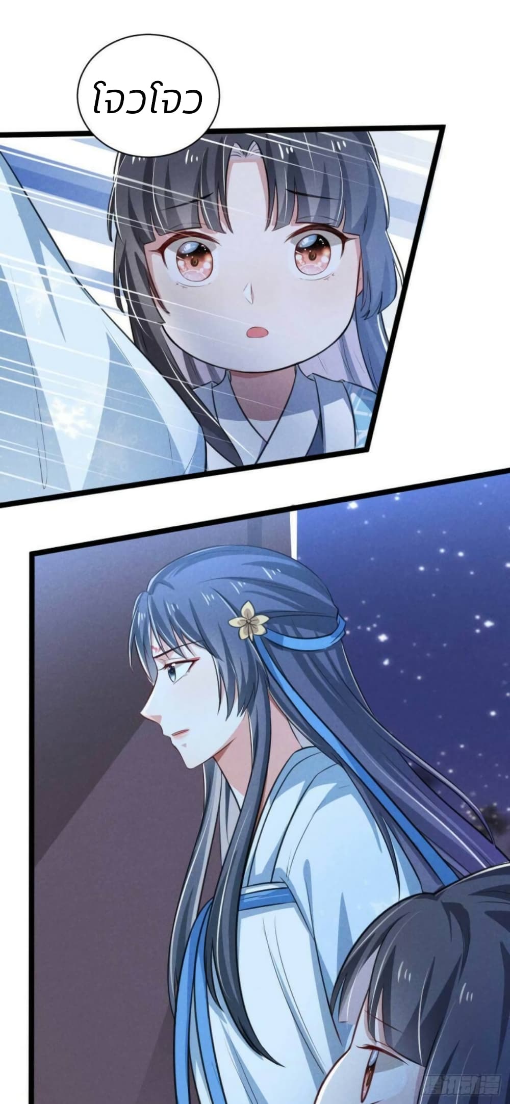 He’s Nothing But Handsome page 18