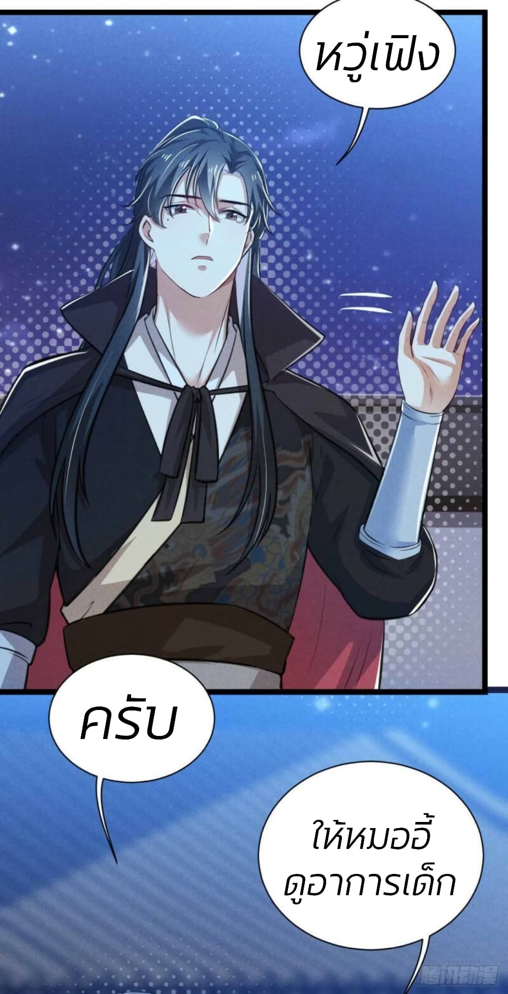 He’s Nothing But Handsome page 22