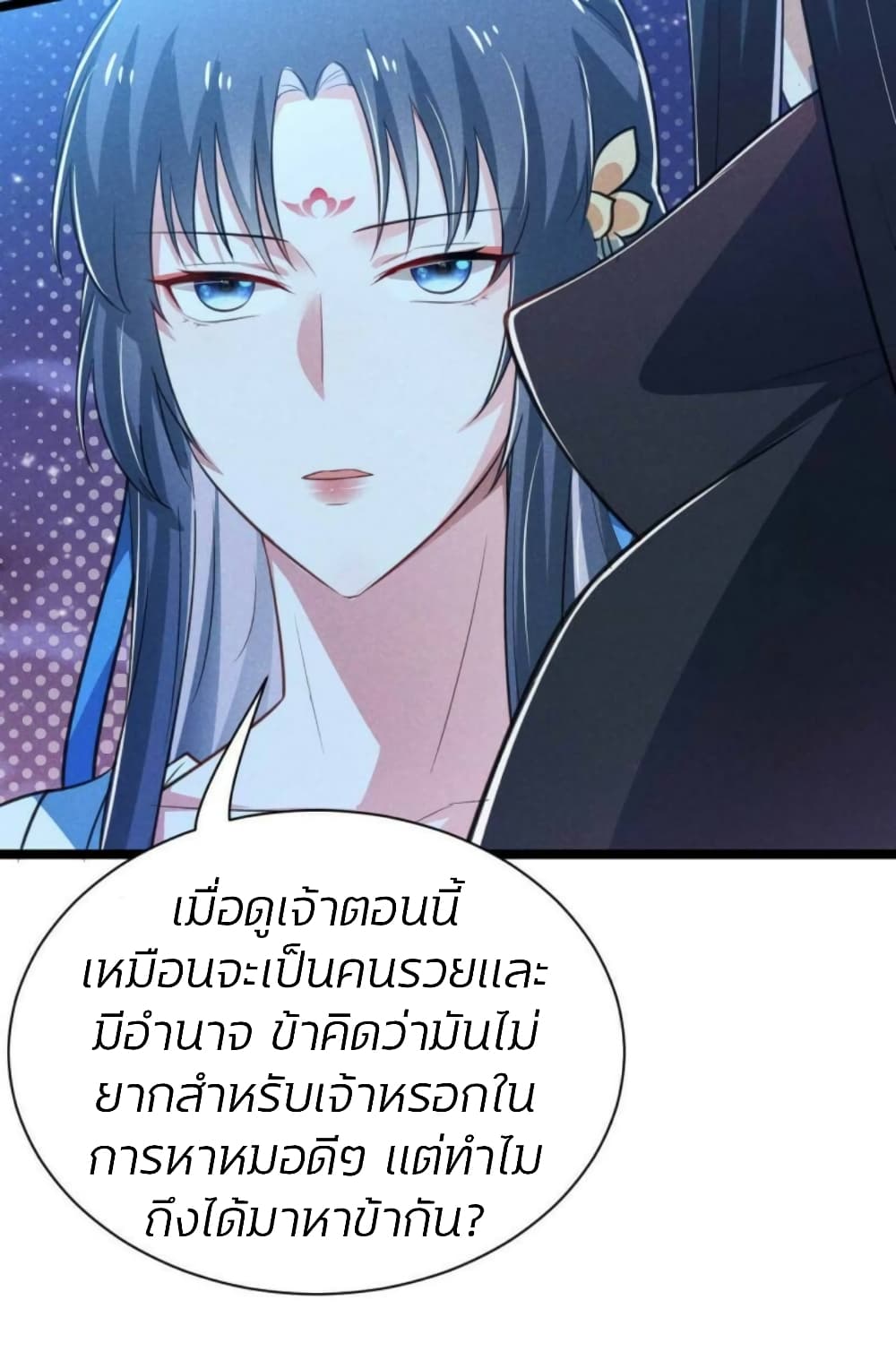 He’s Nothing But Handsome page 4