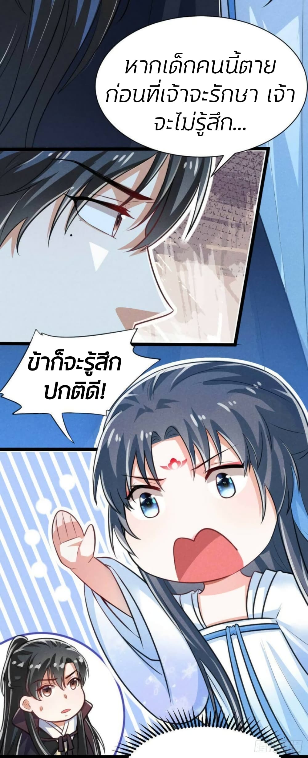 He’s Nothing But Handsome page 10