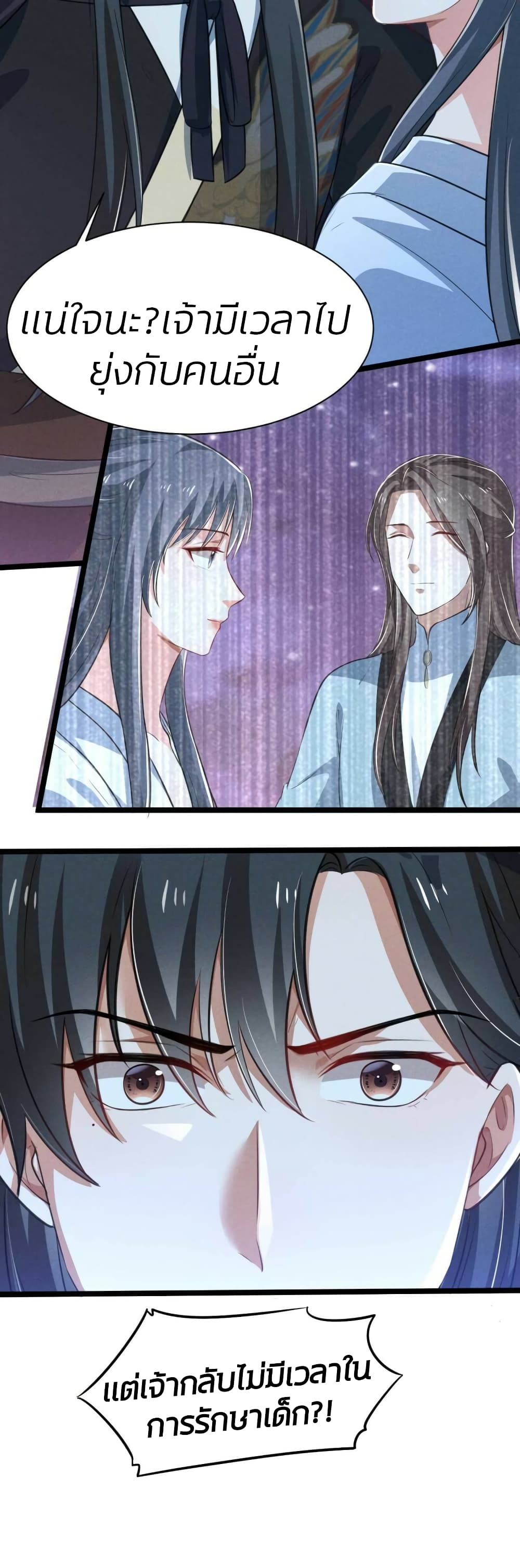 He’s Nothing But Handsome page 14