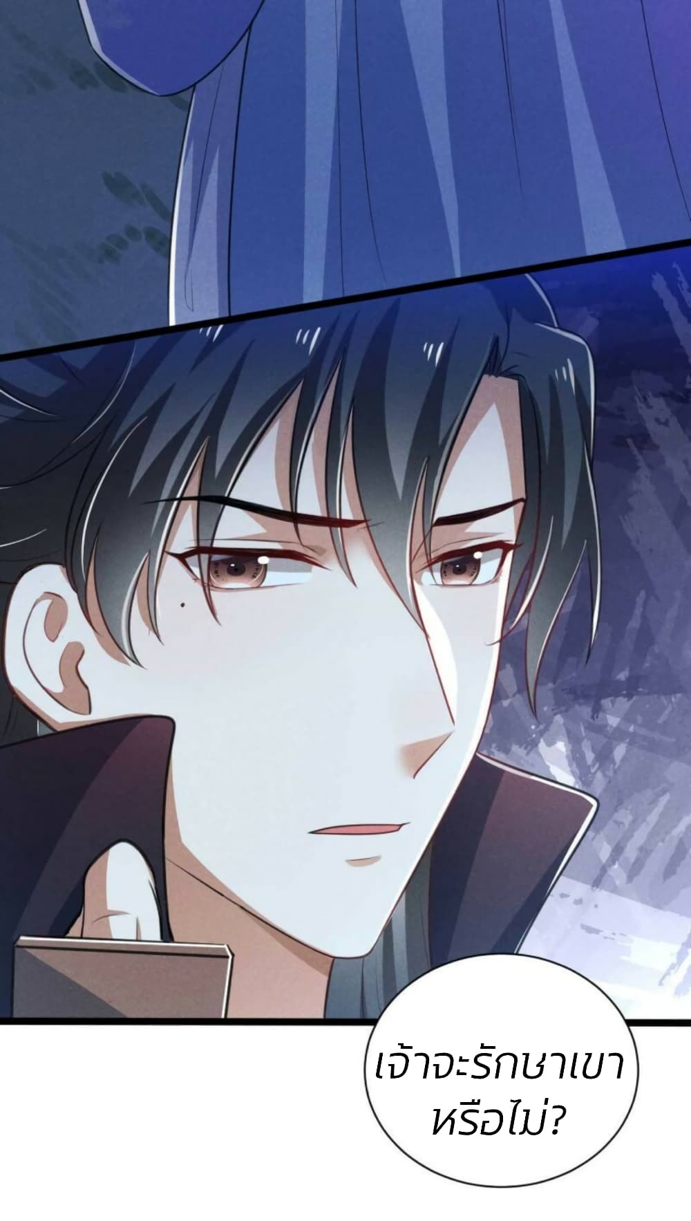 He’s Nothing But Handsome page 18