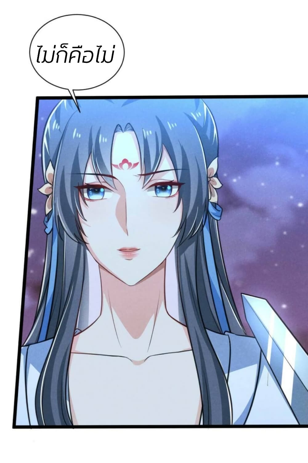 He’s Nothing But Handsome page 19