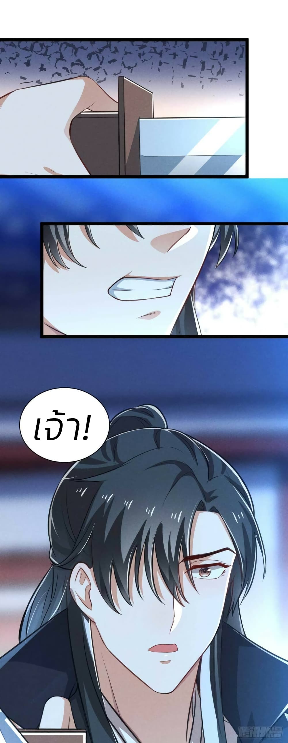 He’s Nothing But Handsome page 20