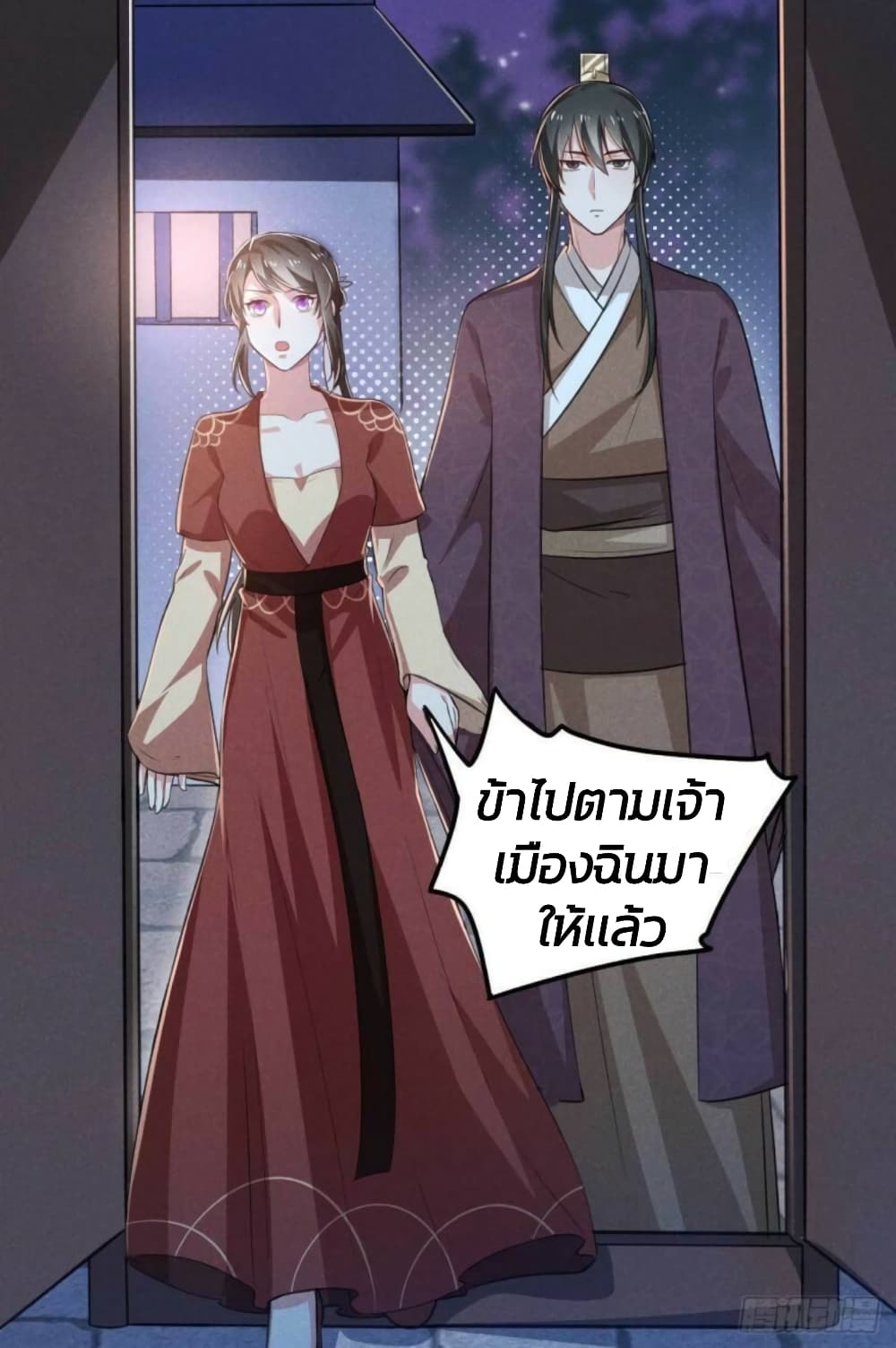 He’s Nothing But Handsome page 22