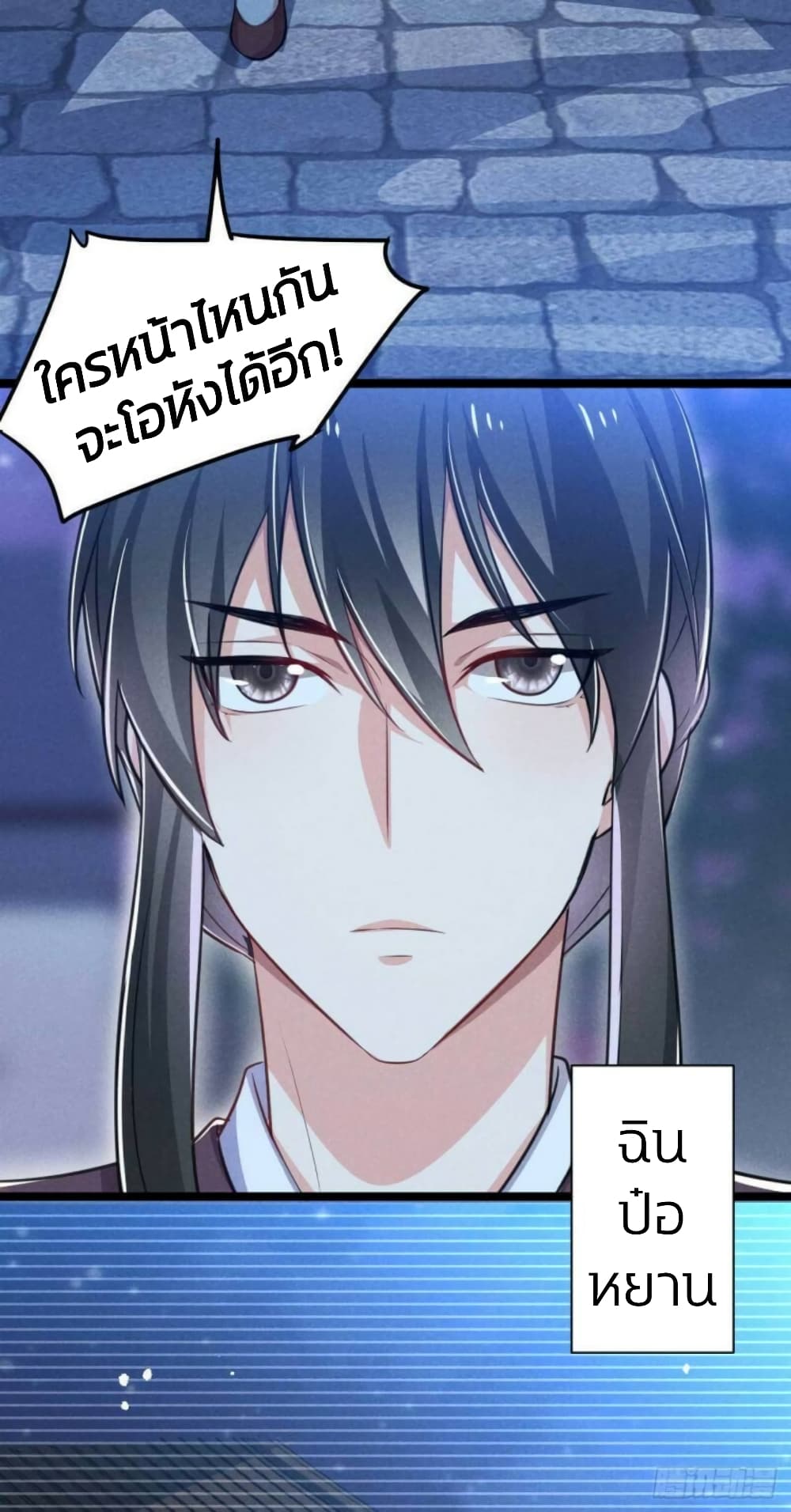He’s Nothing But Handsome page 23