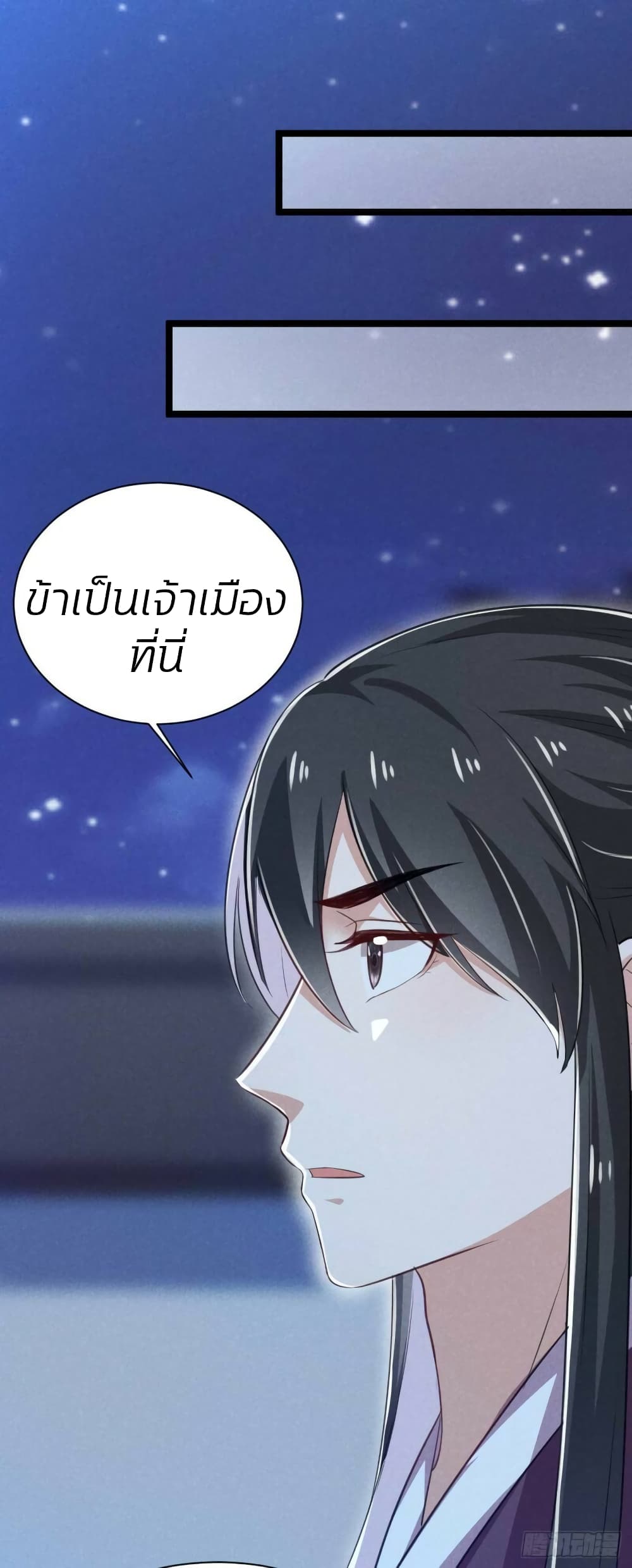 He’s Nothing But Handsome page 29