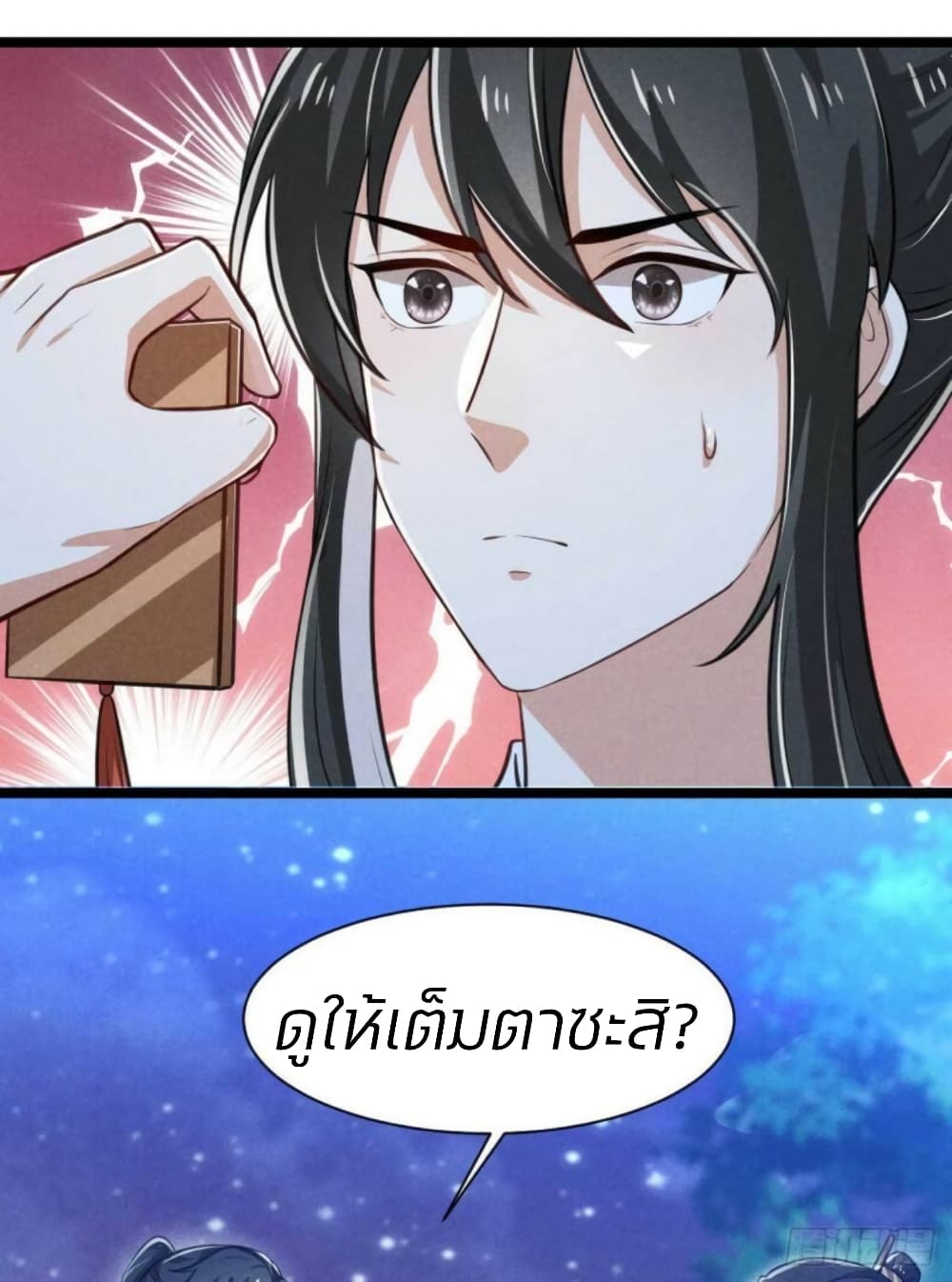 He’s Nothing But Handsome page 33