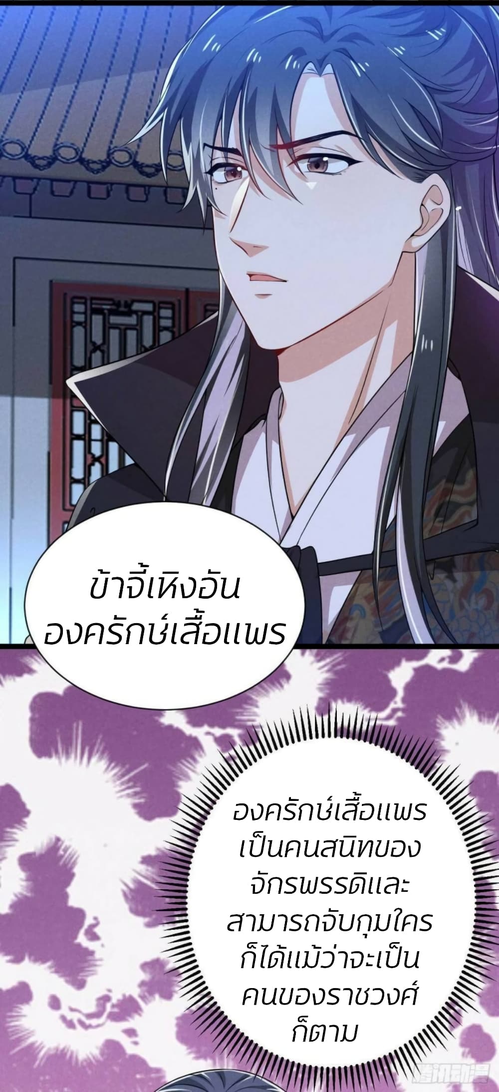 He’s Nothing But Handsome page 5
