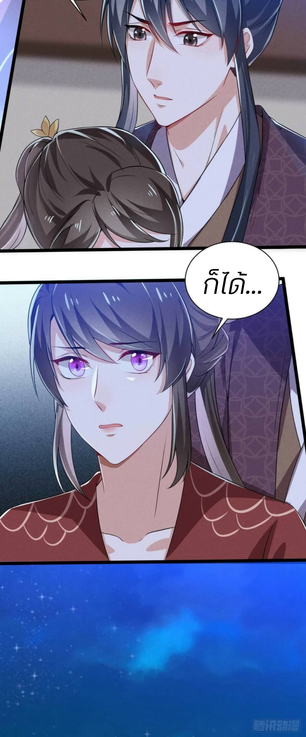 He’s Nothing But Handsome page 14