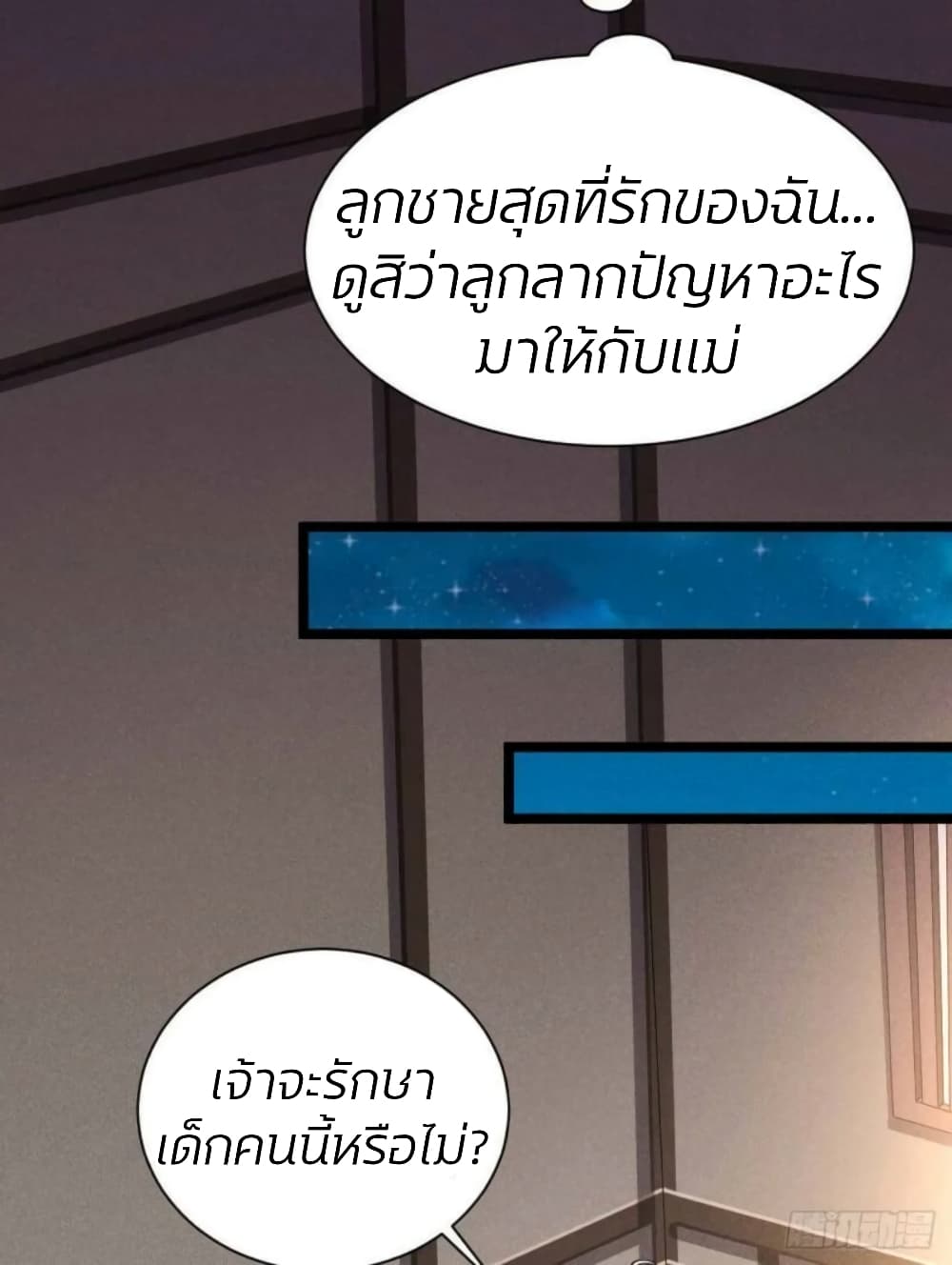 He’s Nothing But Handsome page 18