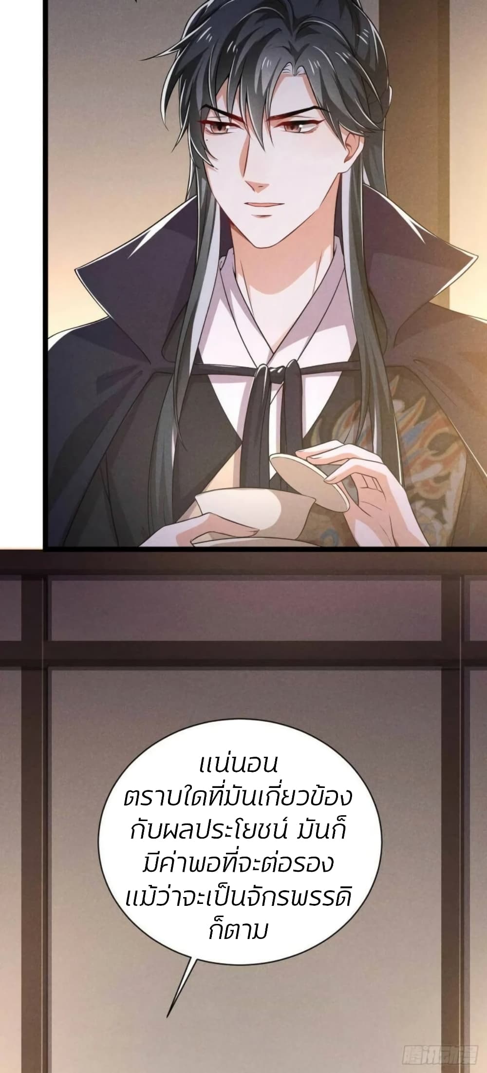 He’s Nothing But Handsome page 21