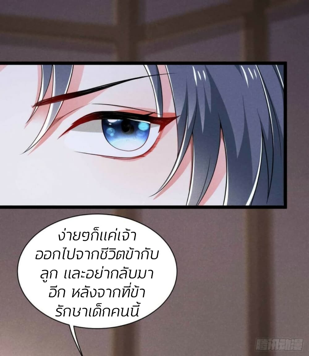 He’s Nothing But Handsome page 24