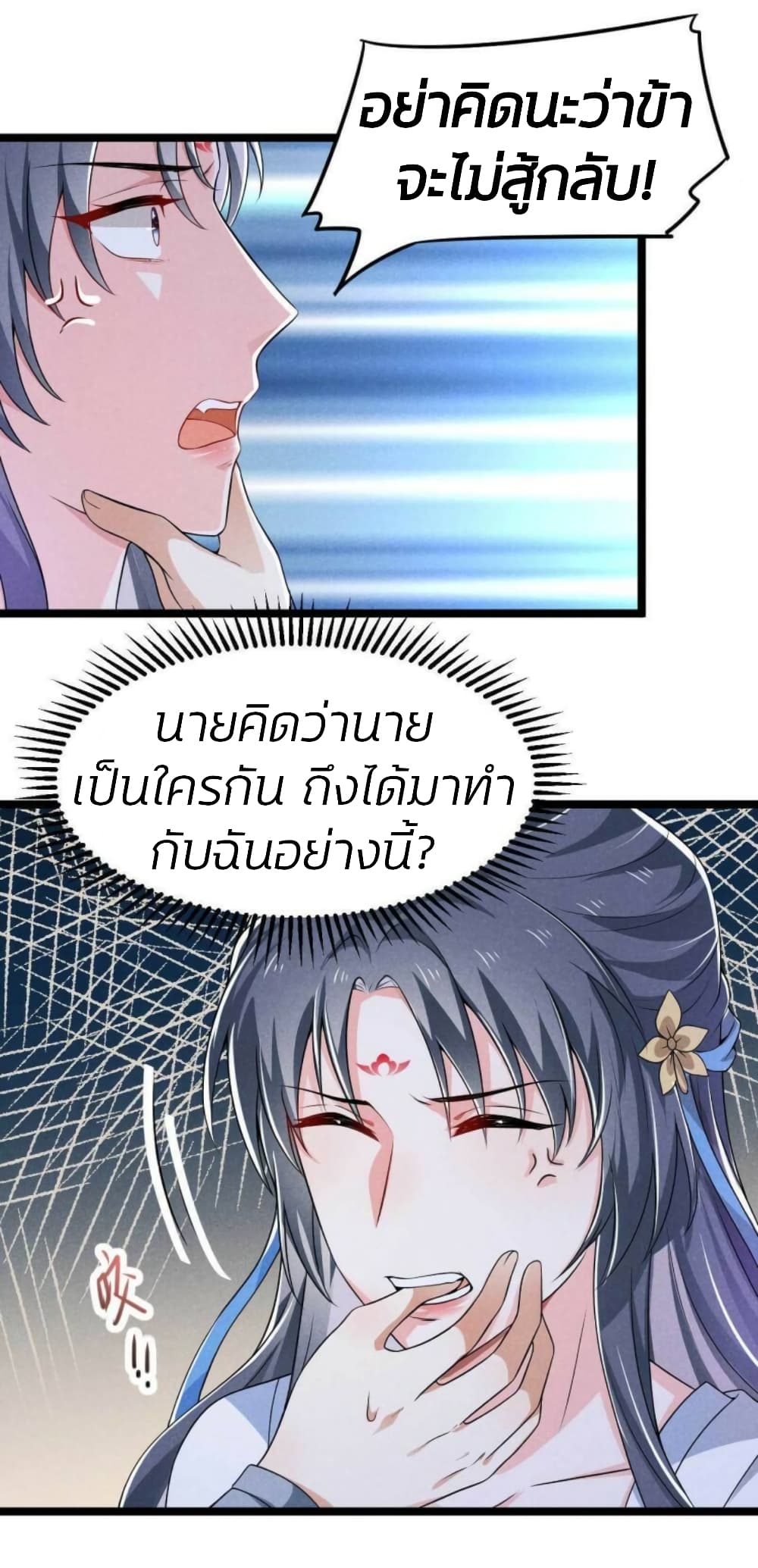 He’s Nothing But Handsome page 2