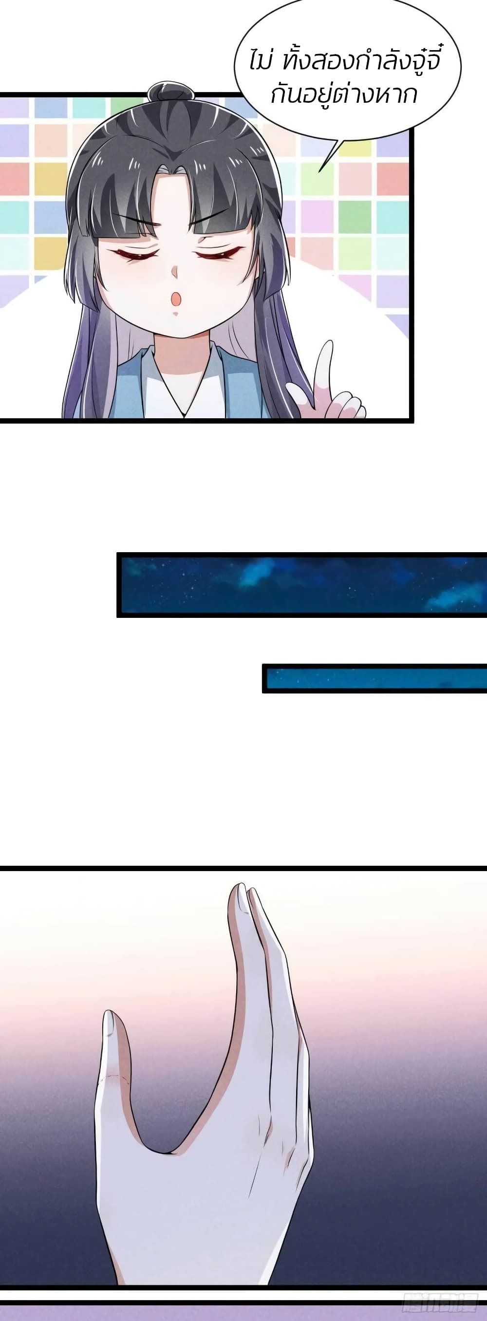 He’s Nothing But Handsome page 4