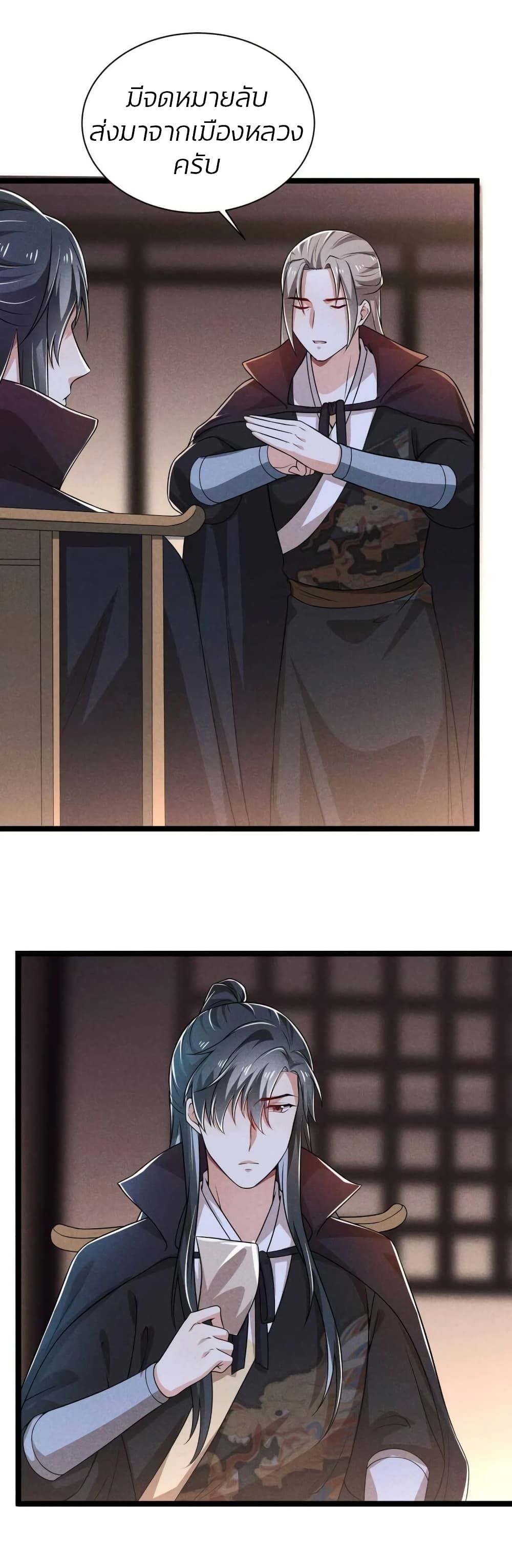 He’s Nothing But Handsome page 6