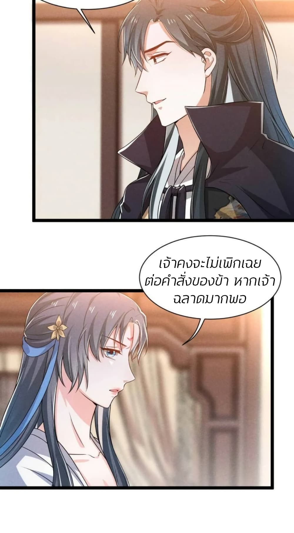 He’s Nothing But Handsome page 10