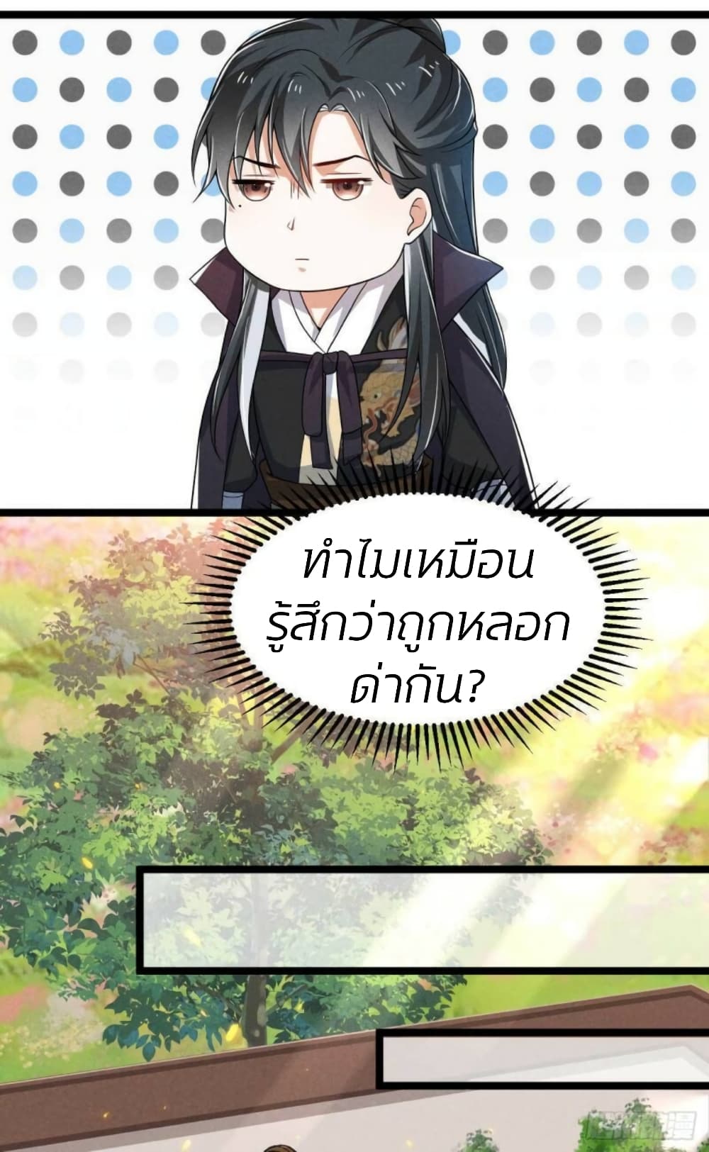 He’s Nothing But Handsome page 11