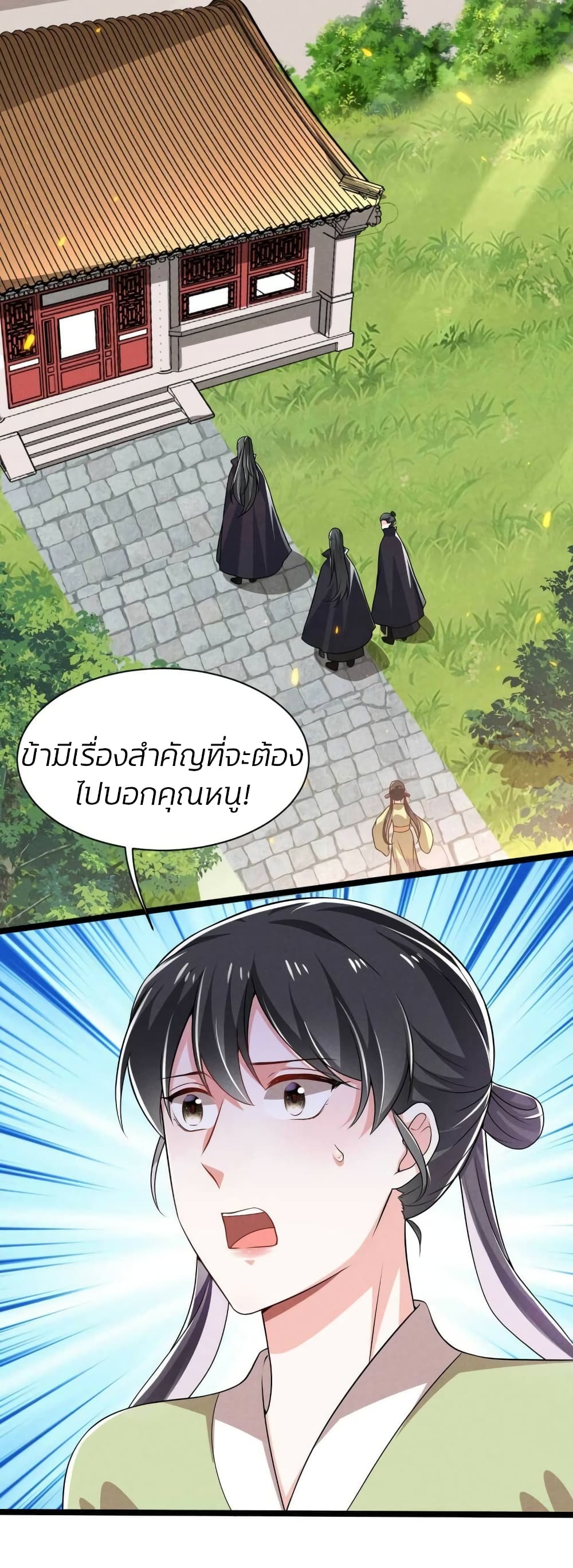He’s Nothing But Handsome page 12