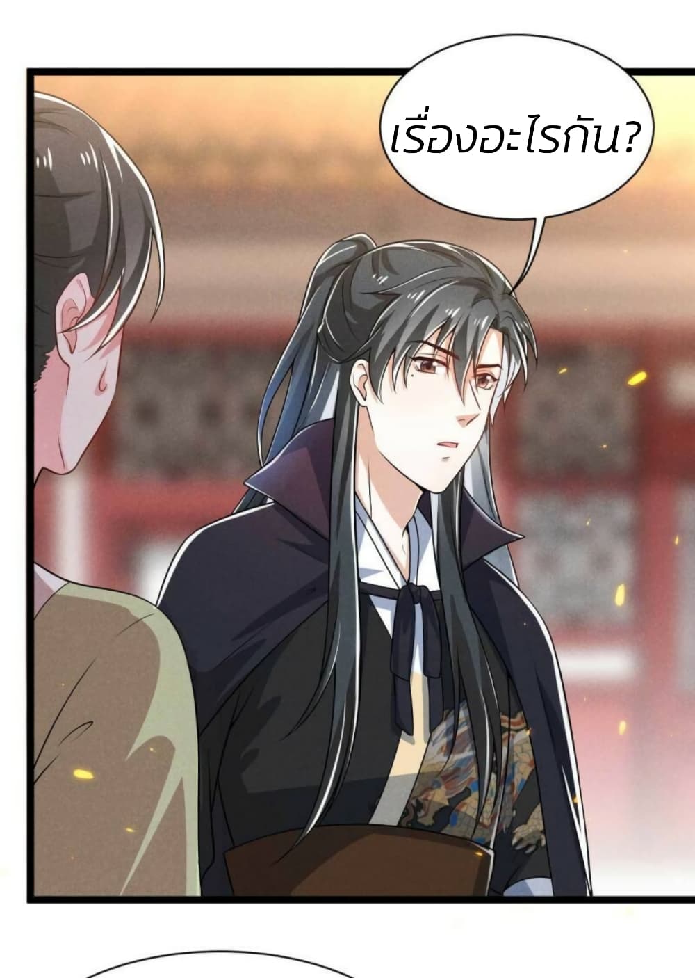 He’s Nothing But Handsome page 13