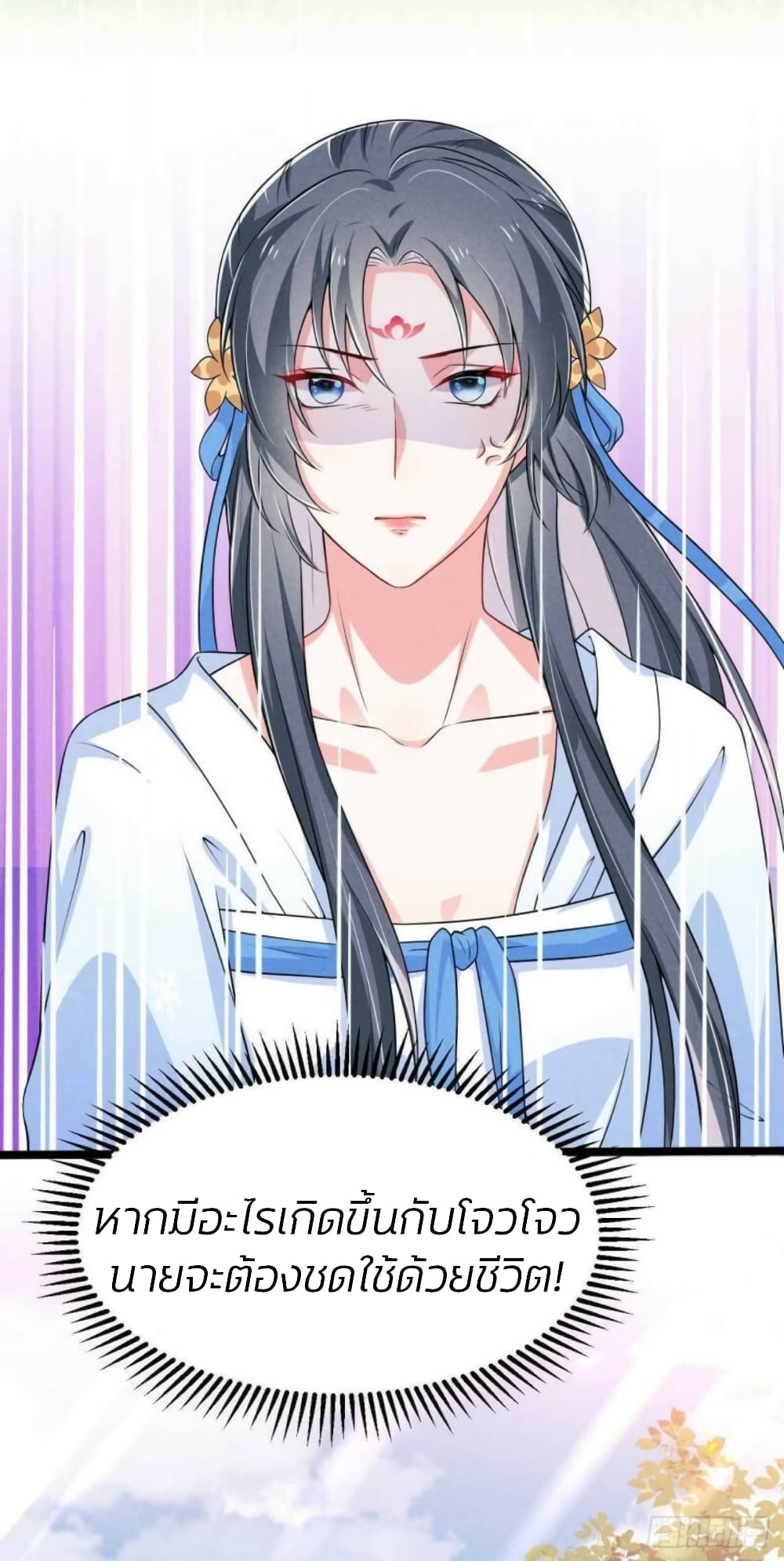 He’s Nothing But Handsome page 23