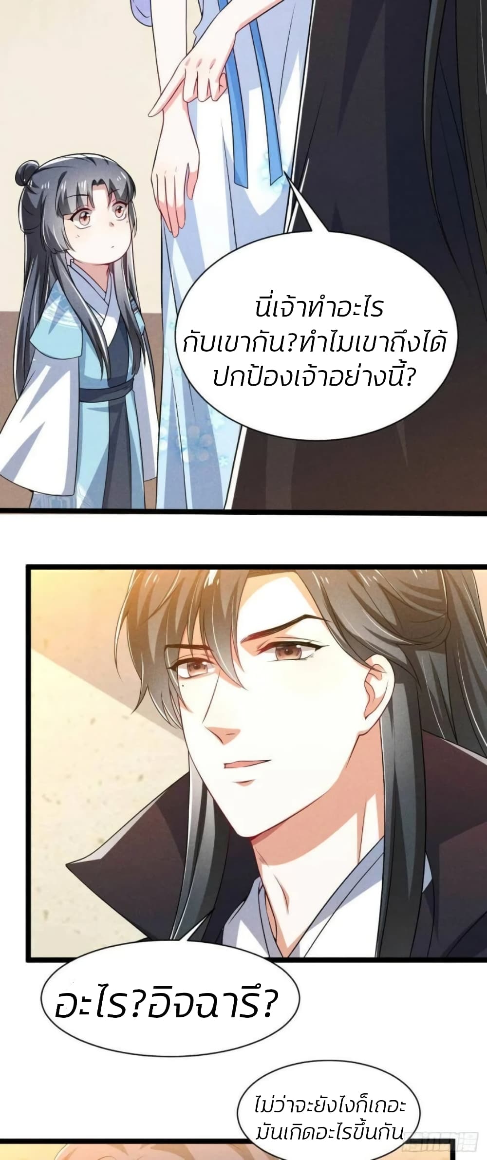 He’s Nothing But Handsome page 6