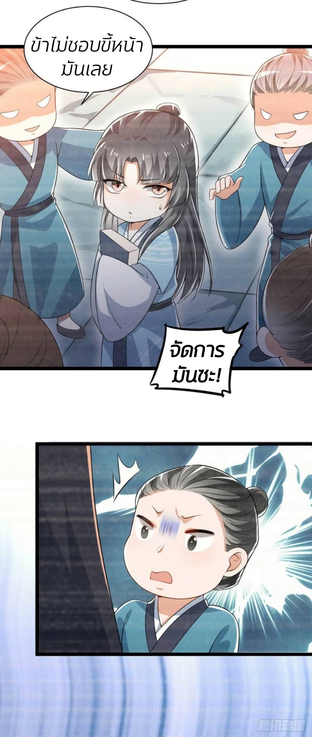 He’s Nothing But Handsome page 9