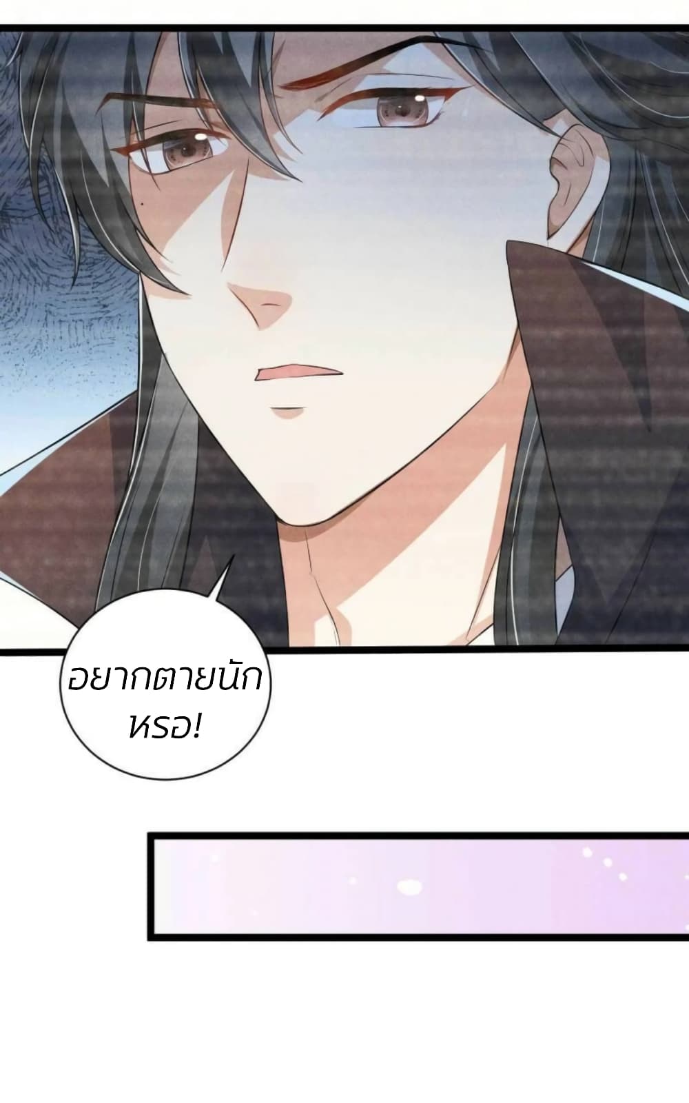 He’s Nothing But Handsome page 11