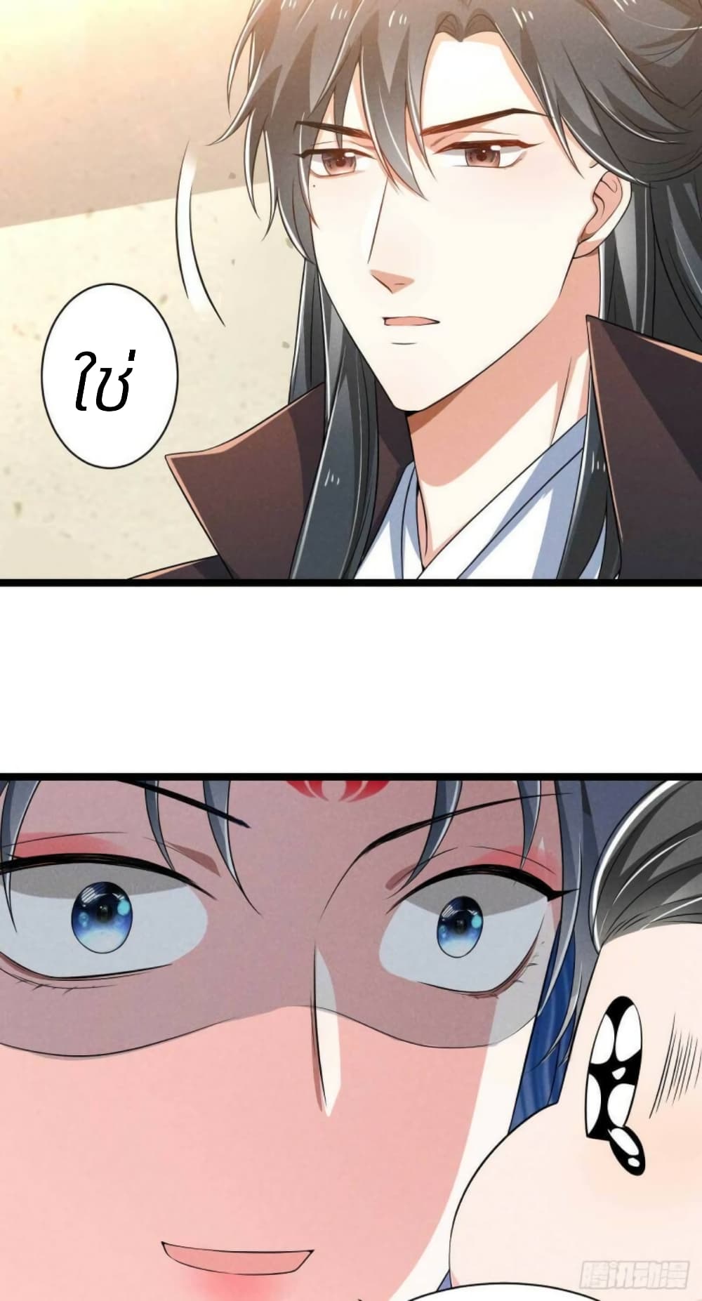 He’s Nothing But Handsome page 13