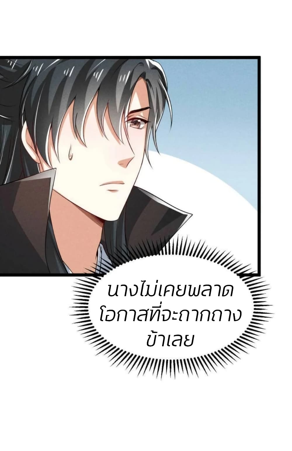 He’s Nothing But Handsome page 15