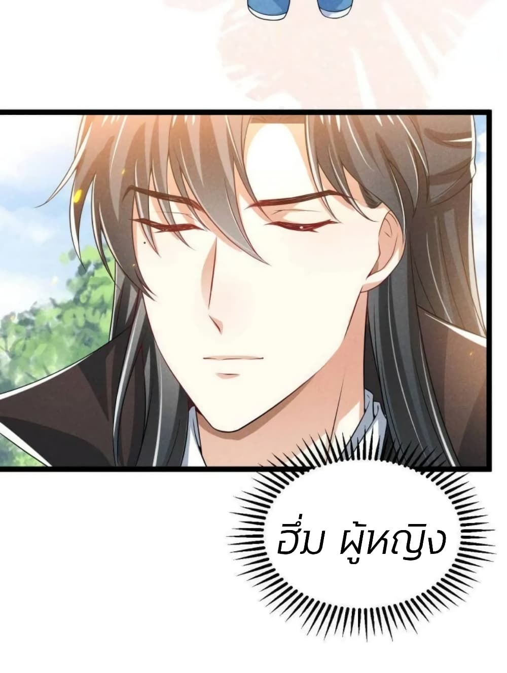 He’s Nothing But Handsome page 21