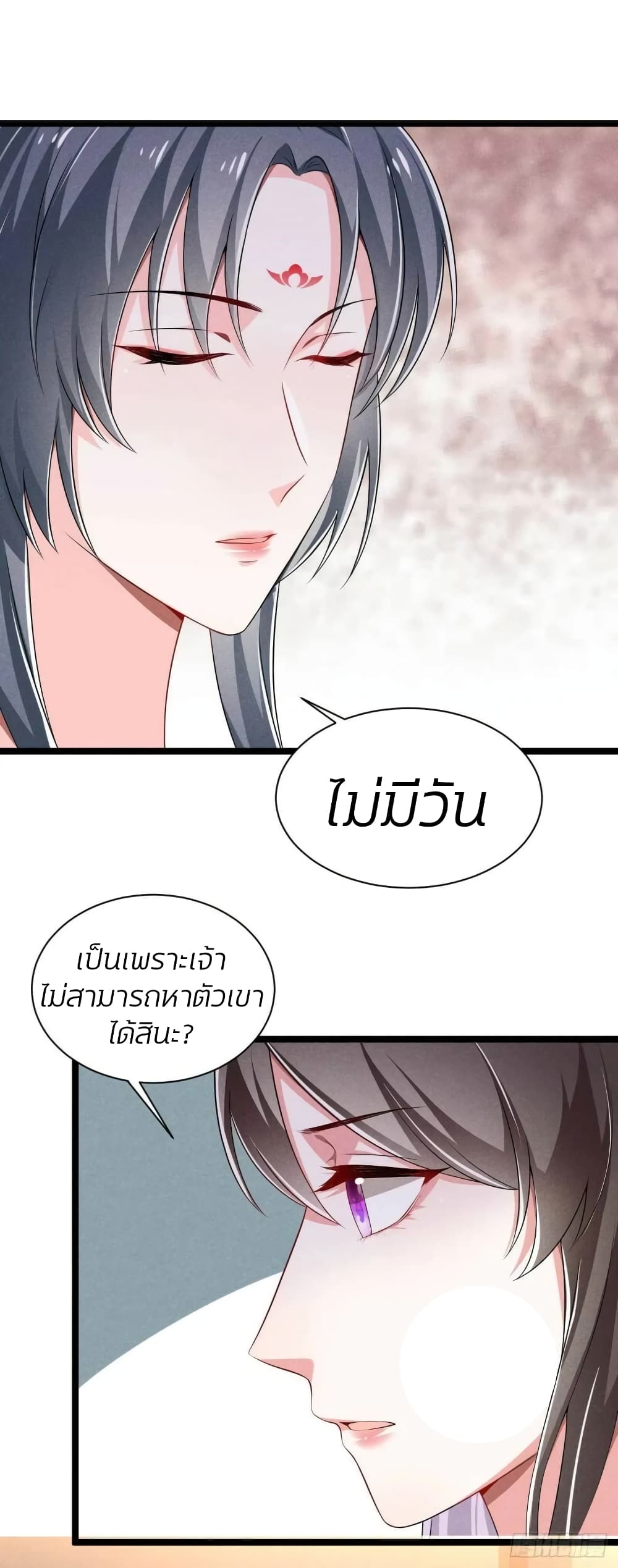 He’s Nothing But Handsome page 27