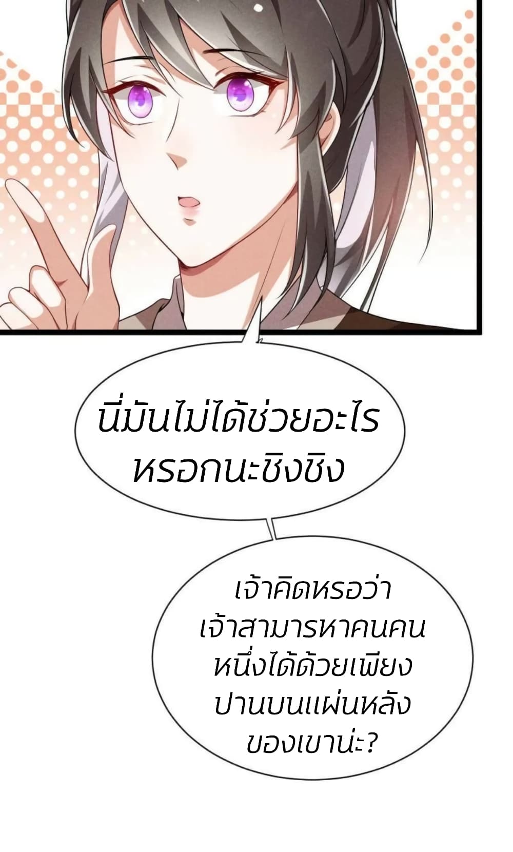 He’s Nothing But Handsome page 4