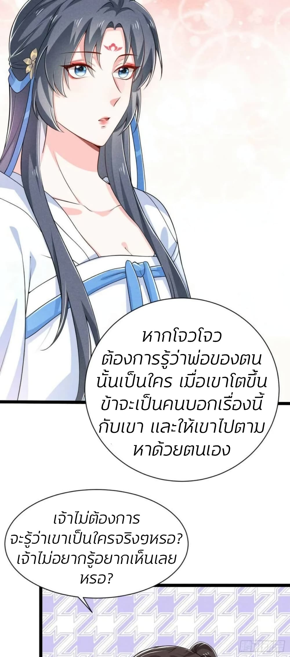 He’s Nothing But Handsome page 6