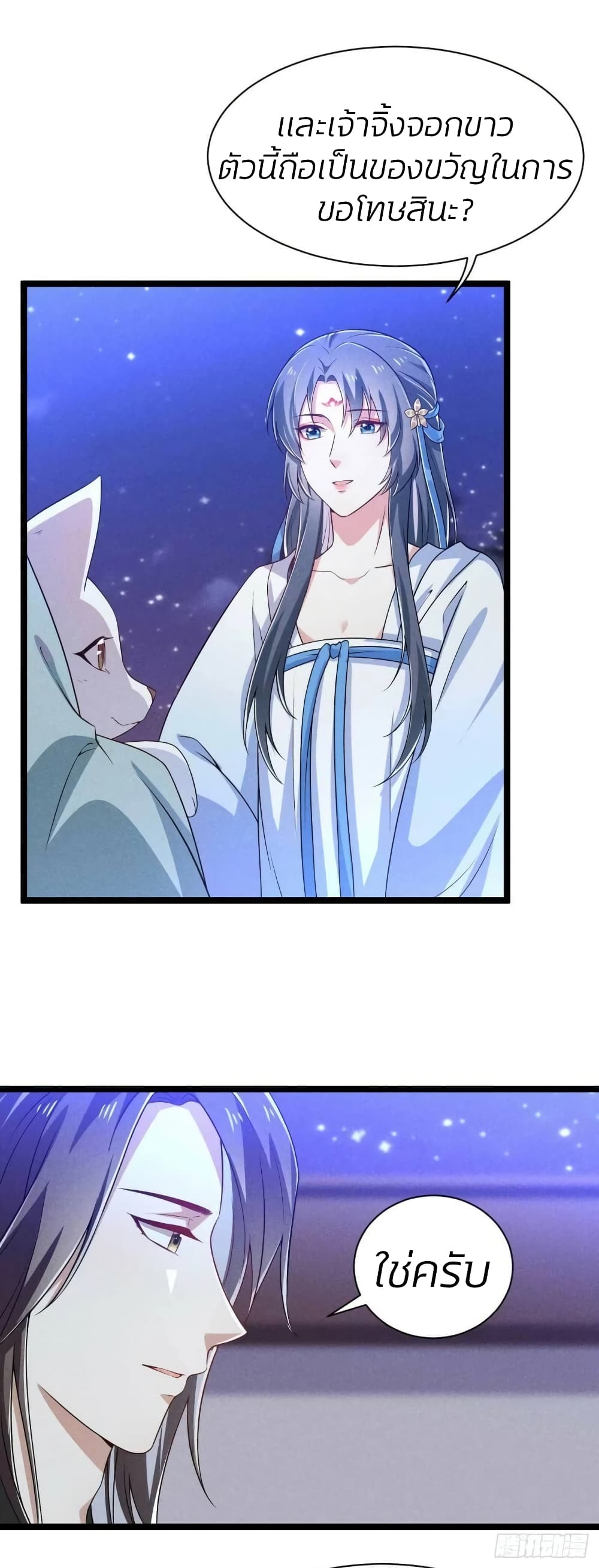 He’s Nothing But Handsome page 19